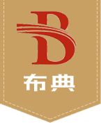 东莞市布典纺织品有限公司